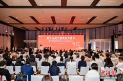 共话 “十五五” 新机遇 